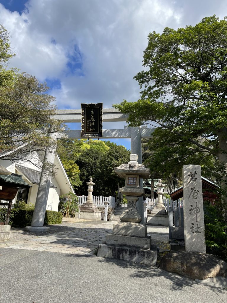 芦屋神社